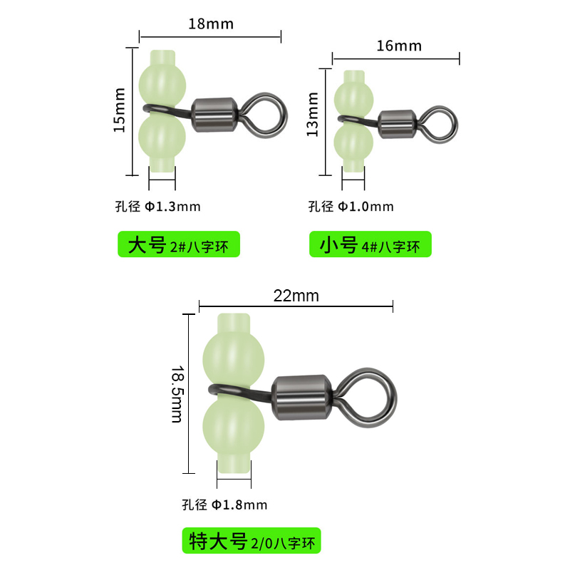 Cross Line Fluorescent Beads With Swivel Luminous 3 Way Fishing Rolling Swivels Accessories Connector Carp Tackle